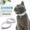 Pet Collar Safety Belt with Bell Small Dog Cat Collar Safe Soft Velvet Pet Products Adjustable Belt - pink